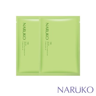 【NARUKO牛爾】茶樹神奇美白黑面膜2入(傳明酸/水楊酸/金縷梅)
