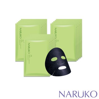【NARUKO牛爾】茶樹神奇美白黑面膜15入(油肌/痘疤/保濕)