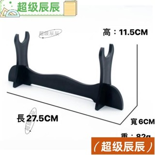 辰辰醬~槍劍展示架 模型展示架 展示架 擺架 架子