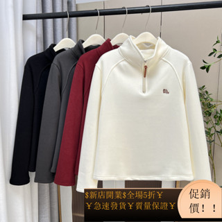 冬季新款大碼女上衣200斤胖妹妹加絨百搭刺繡字母半開領衛衣 臺灣賣家 臺灣發貨