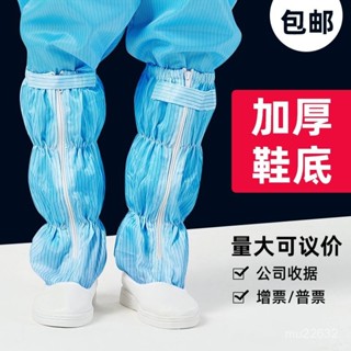 ✅專業級工作鞋✅防靜電鞋PU加厚防臭軟底無塵鞋 電子無塵室用高筒鞋 安全鞋 長筒皮麵網格白藍色潔凈鞋防護男女勞保工作鞋