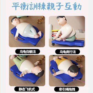 熱賣爆款 【1.5萬人好評】兒童感統訓練器材家用大滑闆車幼兒園早敎敎具平衡闆前庭訓練玩具