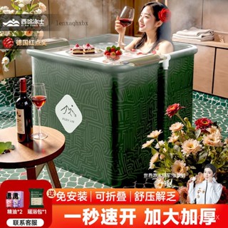 臺灣熱銷 成人泡澡桶 浴缸桶 折疊泡澡桶 洗澡桶 坐浴盆 小戶型浴缸 兒童洗澡桶 可折疊泡澡桶 不佔地方