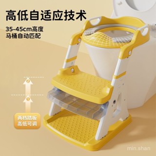 【輕鬆折疊收】兒童馬桶樓梯式女寶寶小孩男專用厠所輔助墊架坐便器圈階梯踩腳蹬 IDFV