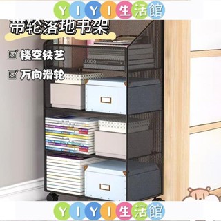 小微🎁🎁【桌下移動書架 工廠直銷】桌底書桌 帶輪移動桌下置物架 辦公桌收納 書本櫃 書架 簡易收納書架 收納架