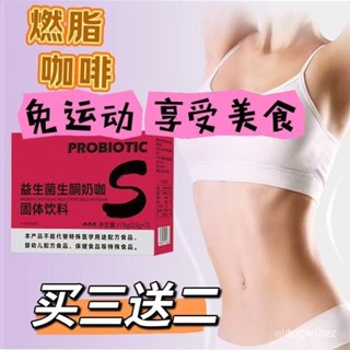【買多送多】防彈奶咖 飽足感 生酮咖啡 咖啡粉 無糖黑咖啡 提神燃咖啡 加速代謝 冷泡咖啡 運動必備 促進新陳 CCDM
