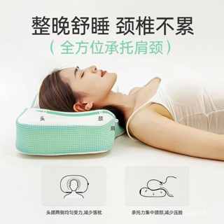 臺灣發貨✨ 【3317人好評】記憶棉枕頭枕芯護頸椎助睡眠家用防牽引枕頭成人學生宿捨頸椎專用