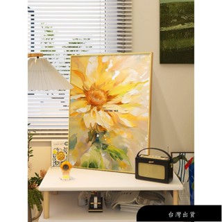 【免運】紅點設計裝飾畫無框畫客廳臥室裝飾太陽花玄關餐廳客廳裝飾畫臥室床頭沙發背景牆掛畫壁畫