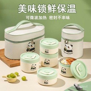 【限時下殺 大容量碗】保溫飯盒304不銹鋼上班族可微波爐加熱便噹盒可愛熊貓學生便攜碗保鮮盒 便當盒 餐盒 微波便當盒 餐