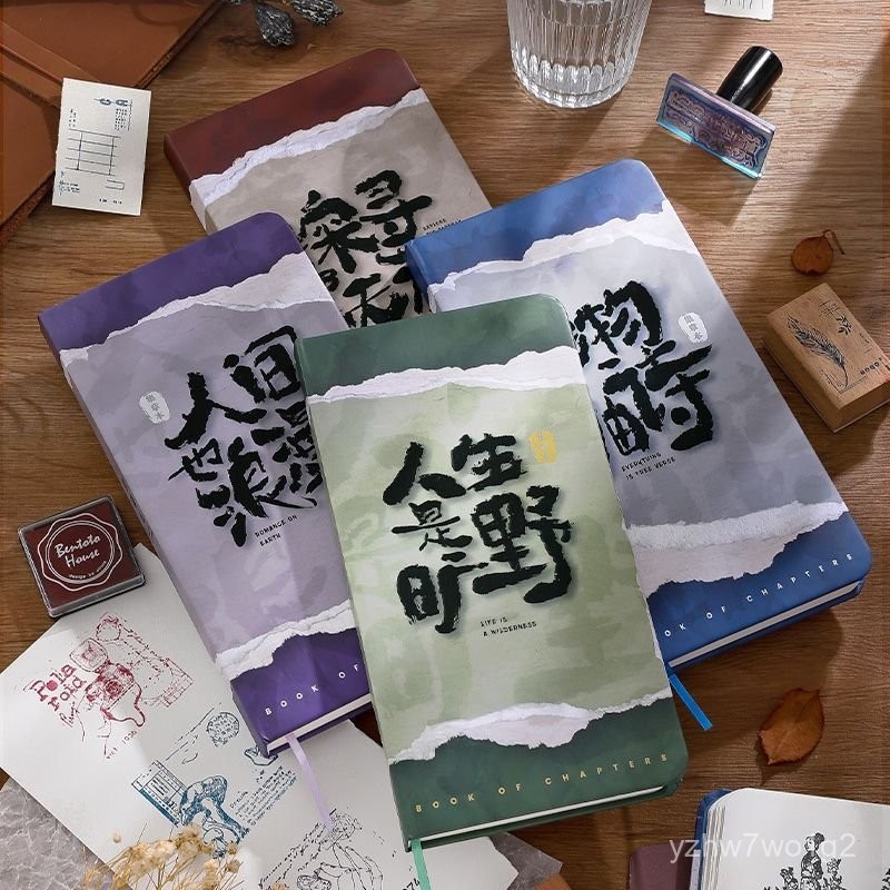 ✨高雄出貨✨印章收納冊 集章本 集章冊 印章本  東尋西覓集章本旅遊打卡印章博物館集章冊旅行紀念打卡手帳空白本 OP8H