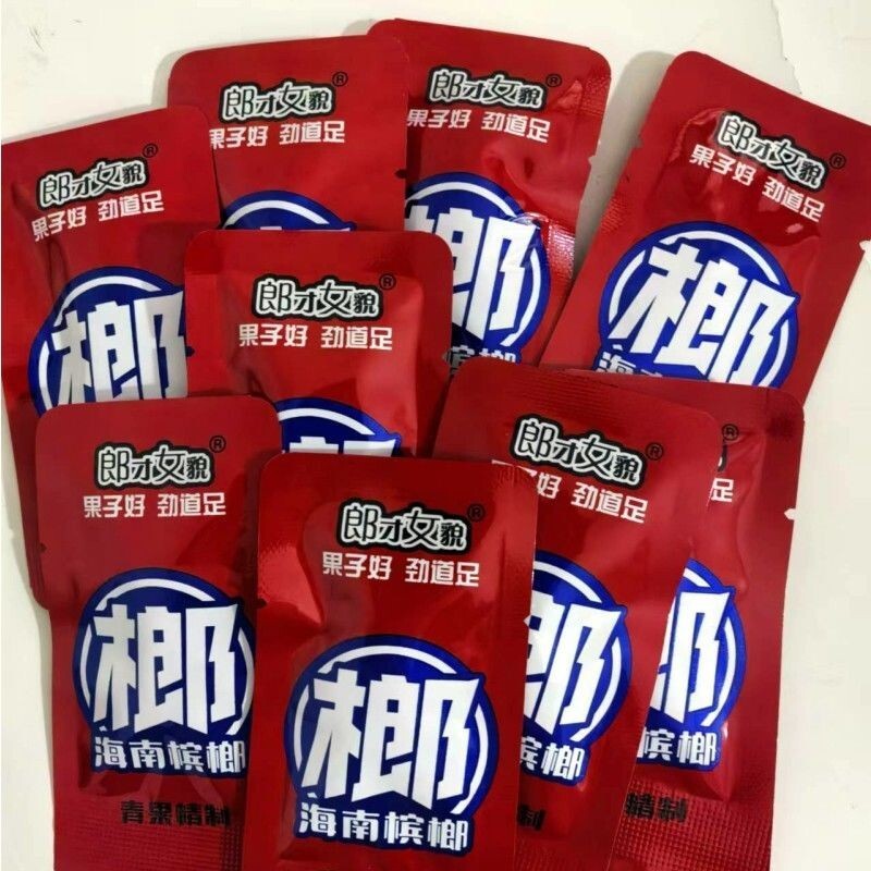 湖南@郎才@女貌@枸杞@檳榔@散裝@正品@新鮮@原裝@正宗@批發@獨立@散裝@青果@直銷@