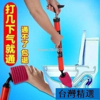 居具💯免運】25新款款馬桶疏通器 一砲通 通水管 水管疏通器 通馬桶 馬桶疏通 氣壓式疏通器 疏通神器 疏通器 通便器