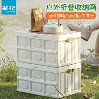 「梵客精品」露營收納箱戶外旅行收納箱車載收納盒家居木蓋折疊桌食物箱 露營/野餐折疊箱 多功能收納箱