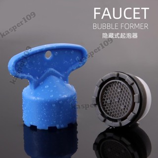 起泡器扳手 水龍頭 出水嘴內嵌起泡器隱藏 過濾網 濾芯配件拆卸 工具 扳手堵塞清洗桃園出貨🎉