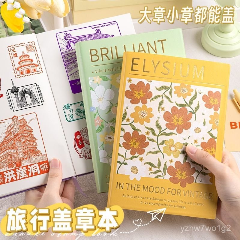 ✨高雄出貨✨印章收納冊 集章本 集章冊 印章本  【1433人收藏】蓋章本旅行集章本印章收集空白本a5旅遊紀念打卡本手帳