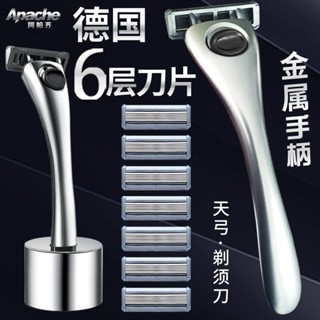 愛家🔥五層剃須刀 手動颳鬍刀 剃鬚刀 吉列 颳鬍刀組 颳鬍刀片 颳鬍刀片 無感颳鬍刀 六刀頭阿帕奇德國進口6層刀片剃須刀