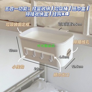 學生宿舍床邊掛籃 可掛式床頭收納籃 上下鋪床掛架 收納簍零食收納移動置物架 掛袋圍欄收納盒 X514