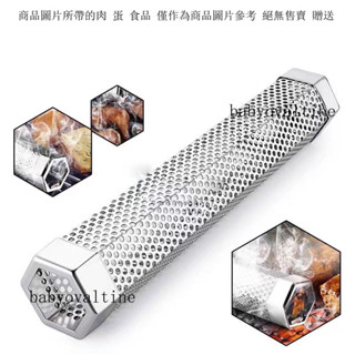 網紅304不銹鋼烤肉排煙網管燒烤爐工具BBQ高效排煙燒烤可移動
