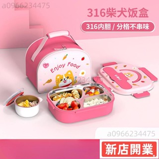 ✨新店開業✨保溫飯盒316不鏽鋼學生兒童卡通餐盒上學分格便當盒可微波爐加熱37