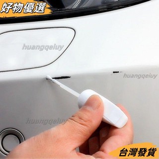 🔥臺灣熱賣🔥 汽車刮痕補漆筆 劃痕修復車漆 去痕修復神器 防銹防氧化 珍珠白色 銀灰色 黑色 劃痕液