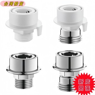 🔥新店開張🔥全銅西門子洗衣機進水管卡扣轉換接頭小天鵝進水4分龍頭轉6分螺紋