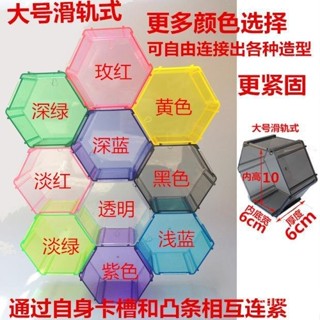 熱賣爆款 【3461次迴購】六角形菱形模型展示盒子透明畢奇molly娃娃盲盒手辦蜂巢式收納盒