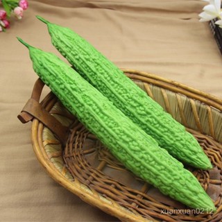 🔥桃園出貨可開發票🔥模擬PU長苦瓜蔬菜假蔬菜模型茄子黃瓜高檔蔬菜冰箱廚房擺件 MWPJ