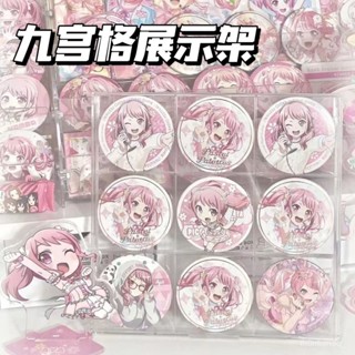 【桃園出貨】日本進口九宮格展示架適配chiikawa貼紙分格收納盒吧唧徽章展示架 JNIW