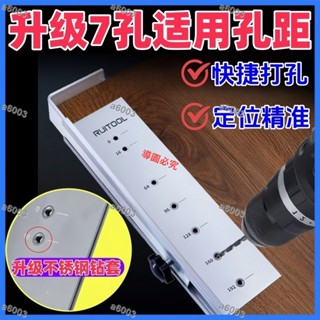 店長推薦*暢銷*##櫃門把手打孔定位器木工多功能把手安裝輔助神器衣櫃小把手打孔器*可開票*多買有優惠