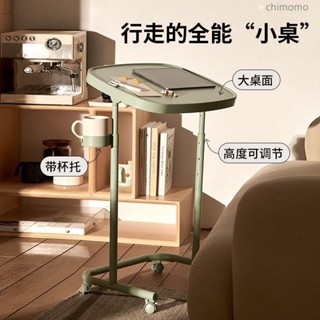 沙發移動邊桌 茶几 移動桌 電腦桌 萬用邊桌 磁吸床邊桌可移動摺疊電腦桌宿舍臥室帶輪小書桌辦公學習升降桌子