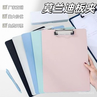 【全臺精選低價💖免運】【店鋪熱銷】a4A5檔案夾檔案夾闆莫蘭迪書寫資料夾寫字辦公墊闆試捲學生收納