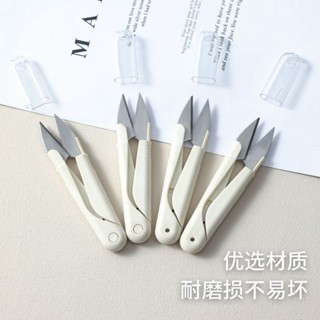 桃園出貨 剪刀 小剪刀 剪 尖頭剪刀鋒利剪刀 帶蓋小剪刀家用紡織鉗子手工編織服裝 小剪子u型 小剪子保護套