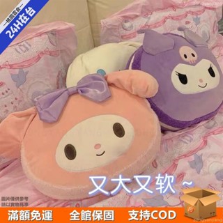 【破損包賠】日系少女心馬卡龍美樂蒂加厚靠墊玉桂狗小惡魔庫洛米學生午睡抱枕ｌｚ514