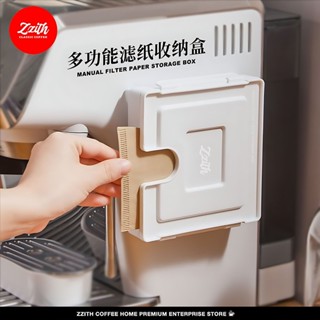 🔥損壞包賠 免運🔥ZZITH手衝濾紙收納盒手衝咖啡套裝防漏紙盒濾紙盒防漏紙收納多用