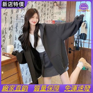 ✨oyo雜貨鋪✨－女生外套 鬆外套連帽外套 基礎款 長袖 刷毛 帽t 大學t 秋冬外套 外套女 下半身失蹤 開衫外套