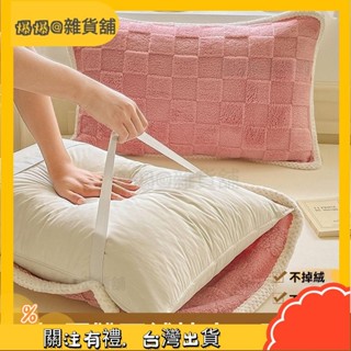 爆爆🌟加大厚款帶綁帶高檔枕頭巾宿舍新款四季通用 枕頭墊 枕頭巾 枕頭 多功能毛巾 枕墊 枕巾 枕頭套 可機洗