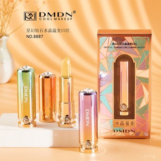 【🔥女神熱門款】【變色顯唇美】新品DMDN星幻鑽石水晶果凍水溫唇膏口紅變色不掉色不沾杯滋潤 YTV