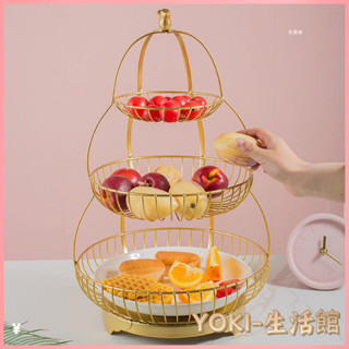 🔥熱銷新款 水果盤 幹果盤 糖果盤 零食盤 點心盤 多功能 歐式水果盤客廳零食多層網紅收納盒創意現代多功能家用鐵藝水果