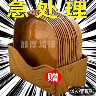💥臺灣出貨 小宣精品💥新款高檔仿木紋餐盤 家用點心盤 零食碟 小吃防摔水果盤 西餐盤 輕食沙拉盤 牛排盤 小盤子 盤