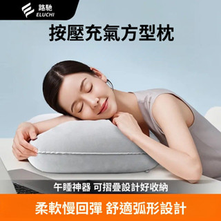🦐臺灣出貨🦐充氣枕頭 枕頭 枕 旅行便攜頸椎枕 午休靠枕 野營 露營 U型充氣枕 頸枕 可折疊 按壓枕 護頸枕 飛機枕