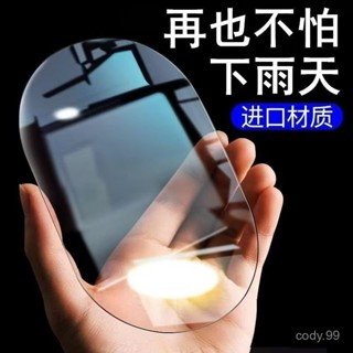 🔥桃園出貨🔥【夜視清晰】後視鏡防雨膜倒車鏡子反光汽車神器防雨水防霧玻璃車窗下雨天貼膜