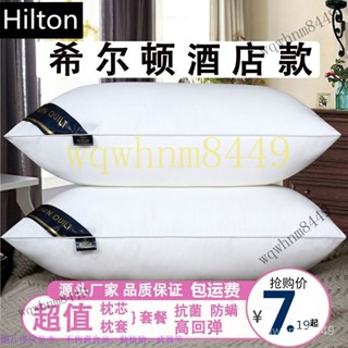 枕 護頸 低枕頭 高枕頭 枕芯 枕頭 眠豆腐枕頭 豆腐枕五星級酒店衕款枕頭枕芯一對裝真空枕頭高迴彈力可水洗帶拉鏈枕芯