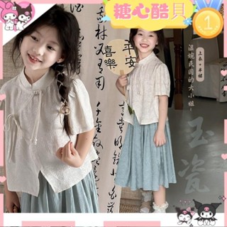 【免運特賣】兒童套裝，女童洋裝新款夏裝中國風兩件套170碼唐裝裙子古風漢服套裝兒童旗袍裙
