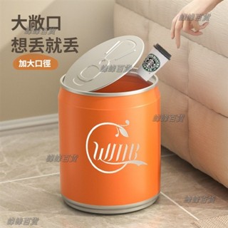 可樂垃圾桶大容量創意可愛垃圾桶塑膠桶適用於廚房浴室廁所多功能分類回收按壓雙層資源回收桶家用必備