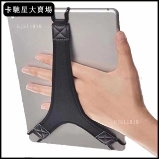 🔥免運🔥【熱銷新品】平板三角操作帶9-10寸ipad手機防摔單手操作綁帶潛水料魔術貼綁帶【限時折扣價，出廠價】2