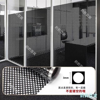 圓點玻璃窗貼膜遮光防曬隔熱膜辦公室落地玻璃窗貼靜電無膠玻璃貼
