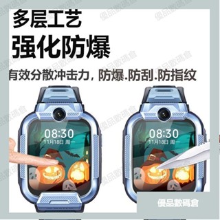 🚚臺灣出貨🚚小尋X5/X3/X3S/Y2/Y2S/Yes3pro/Z7/P6兒童電話手錶 玻璃貼 兒童定位手錶貼膜