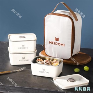 🔥316L不鏽鋼便當盒+餐具+送保溫袋 🔥可微波 便當盒 保溫盒