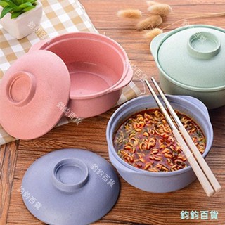 小麥秸稈碗家用餐具米飯碗兒童輔食碗塑膠可降解環保創意
