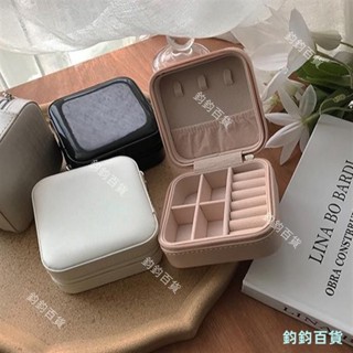韓國設計首飾盒 便攜公主歐式韓版珠寶盒 小號簡約耳環飾品收納盒 飾品盒 珠寶盒 收納盒